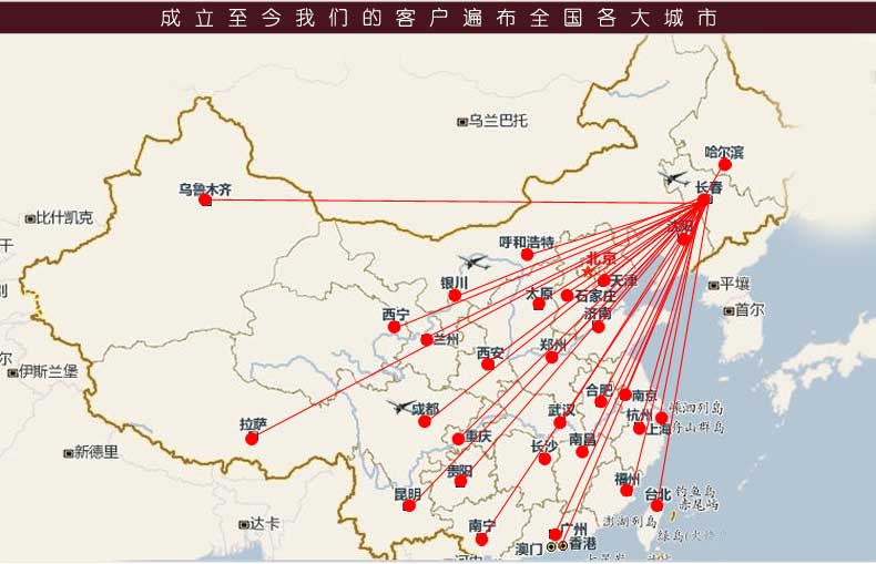 颐生鹿业全国加盟