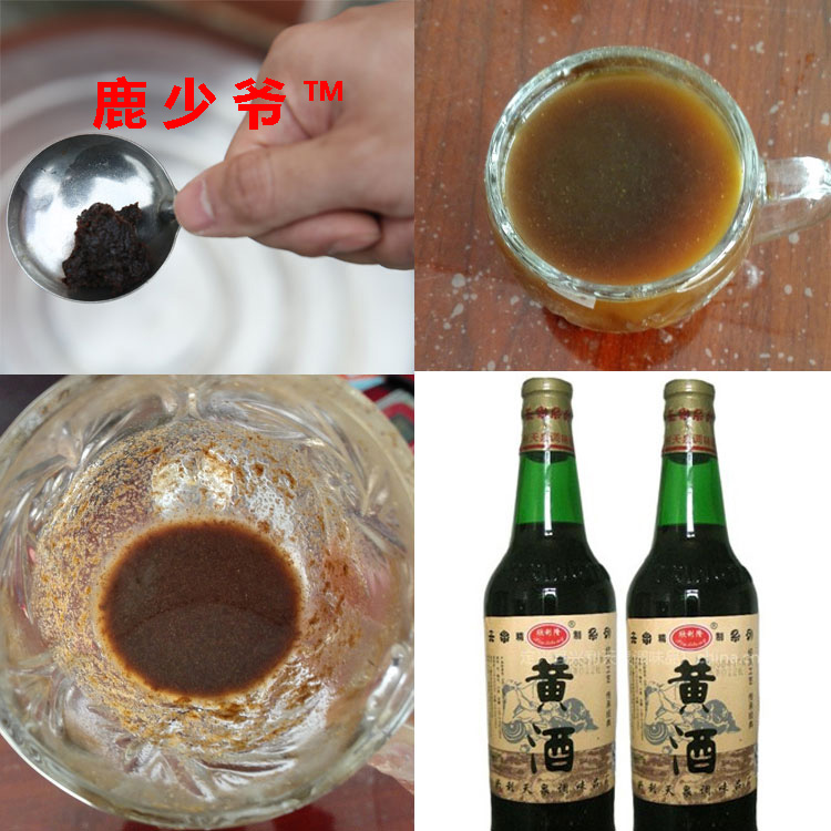 鹿胎膏服用方法