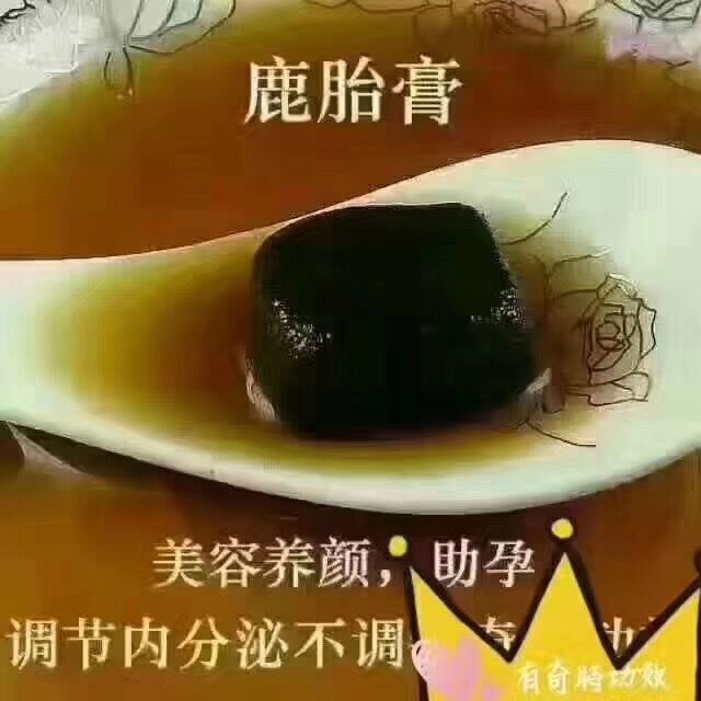 为什么国家禁止使用鹿胎膏