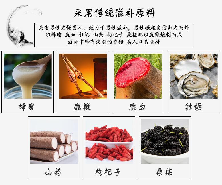 鹿鞭膏不适合什么人吃